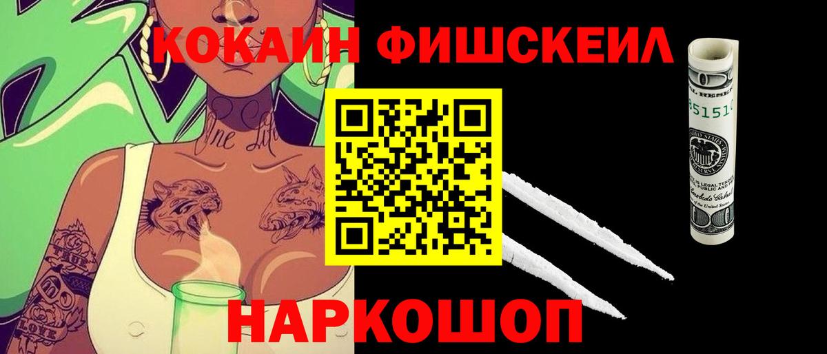 КОКАИН Columbia  КОКАИН  Елабуга  Вход с VPN 