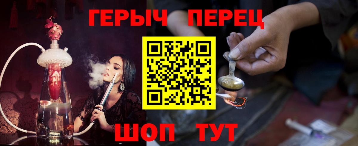 Героин афганец Елабуга