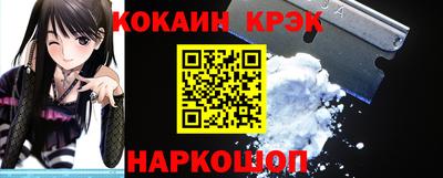 крисы Ликино-Дулёво