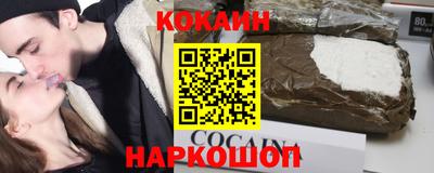 ПСИЛОЦИБИНОВЫЕ ГРИБЫ Лесосибирск