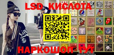ПСИЛОЦИБИНОВЫЕ ГРИБЫ Лесосибирск