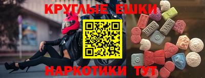 крисы Ликино-Дулёво