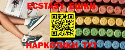 ПСИЛОЦИБИНОВЫЕ ГРИБЫ Лесосибирск