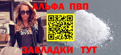 apvp Ливны