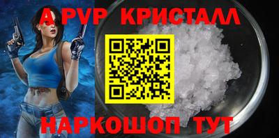 apvp Ливны
