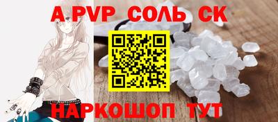 ПСИЛОЦИБИНОВЫЕ ГРИБЫ Лесосибирск