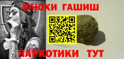 ПСИЛОЦИБИНОВЫЕ ГРИБЫ Лесосибирск