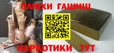 ПСИЛОЦИБИНОВЫЕ ГРИБЫ Лесосибирск