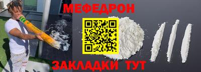 крисы Ликино-Дулёво