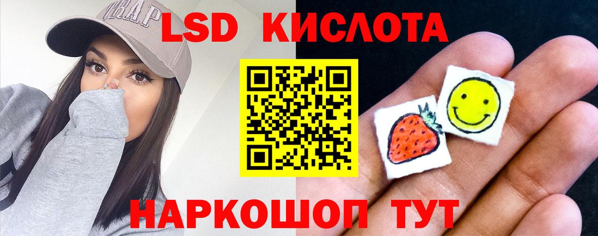 Лсд 25 экстази  Вход с VPN  LSD-25 экстази ecstasy  Елабуга  ЛСД экстази ecstasy 