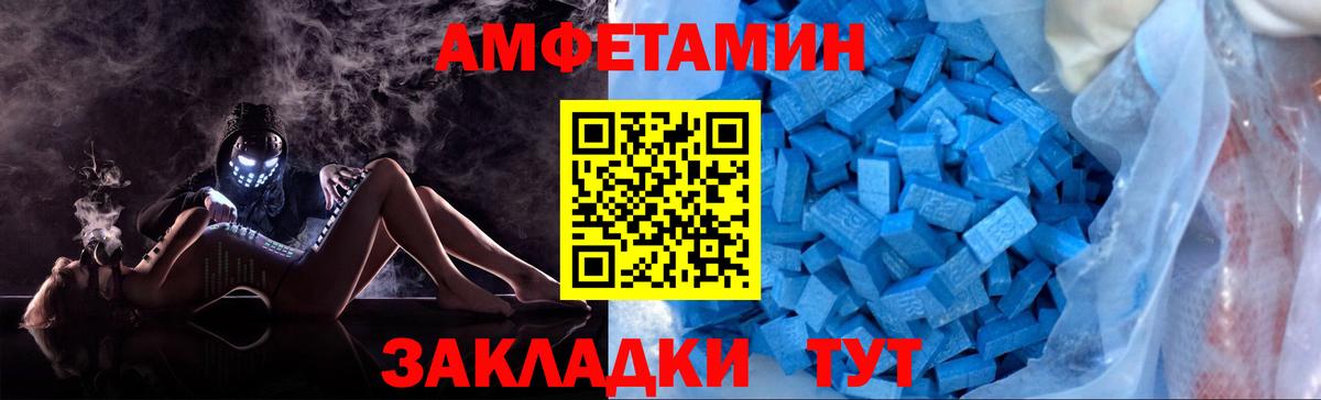 Елабуга  МЕТАМФЕТАМИН винт  Вход с VPN 