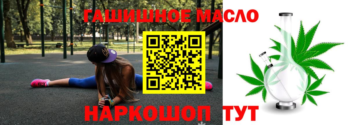 Дистиллят ТГК концентрат Елабуга
