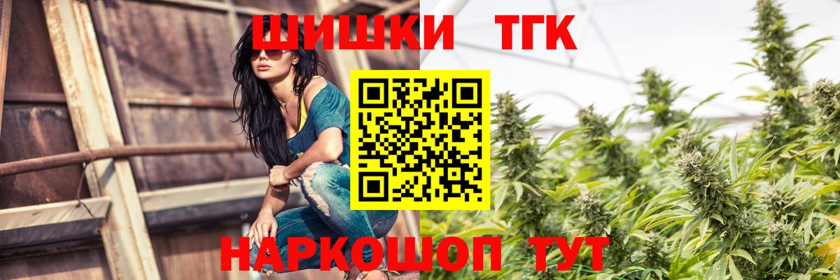 Бошки Шишки Amnesia  Канабис конопля  МАРИХУАНА сатива  Елабуга  Вход с VPN 